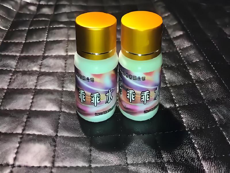 女士专用红蜘蛛5179-Eg型号